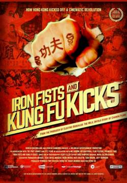 Iron Fists and Kung Fu Kicks - Pugni d'acciaio e calci kung fu (2019)