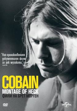 Cobain: Montage of Heck (2015)