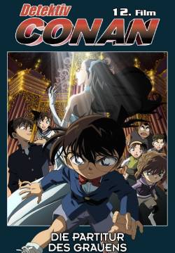 Detective Conan: La musica della paura (2008)