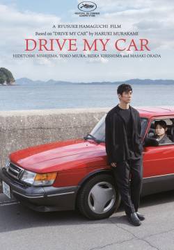 Drive My Car (2021)