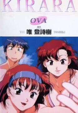 Kirara (2000)