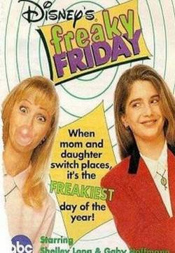 Freaky Friday - Un pazzo venerdì (1995)