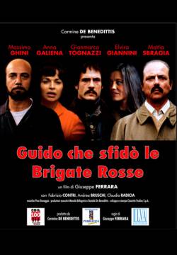 Guido che sfidò le Brigate Rosse (2007)